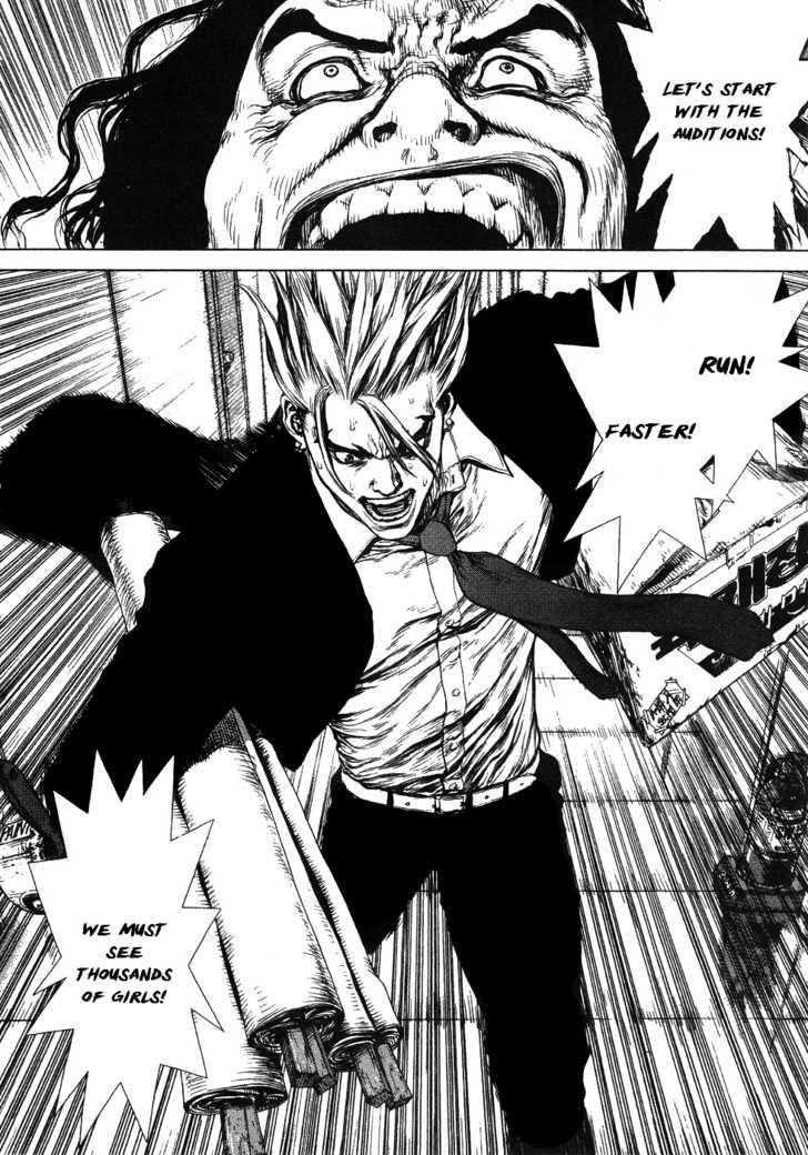 Sun Ken Rock Chapter 55 - Page 16 in English