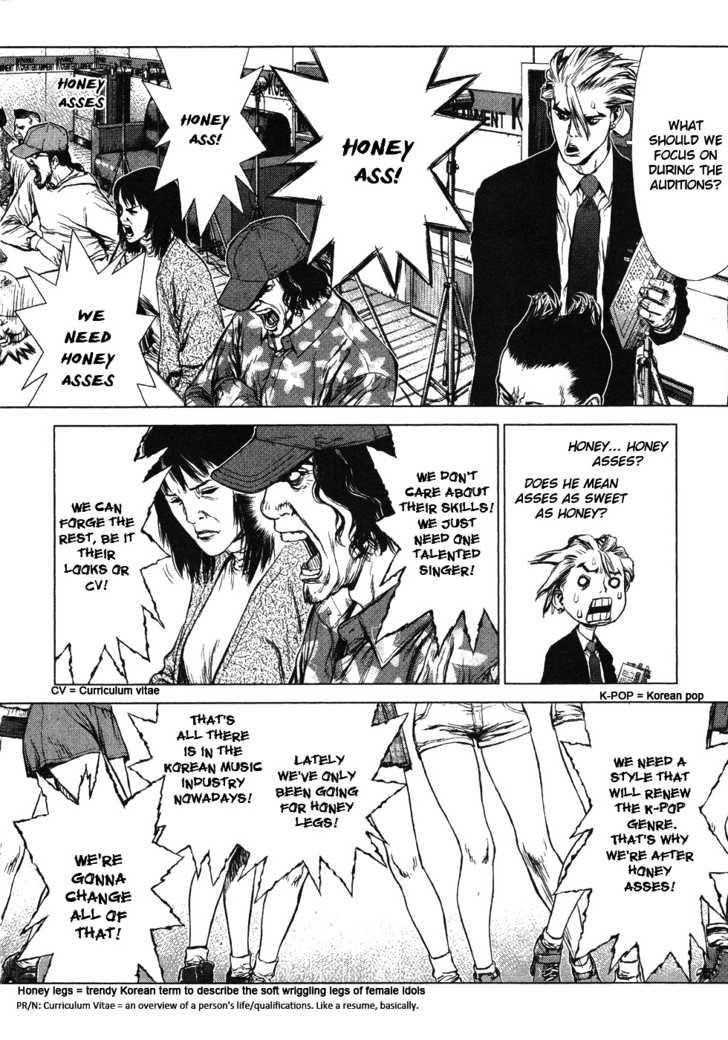 Sun Ken Rock Chapter 55 - Page 18 in English