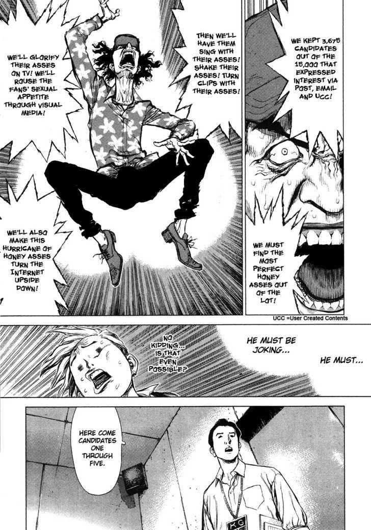 Sun Ken Rock Chapter 55 - Page 19 in English