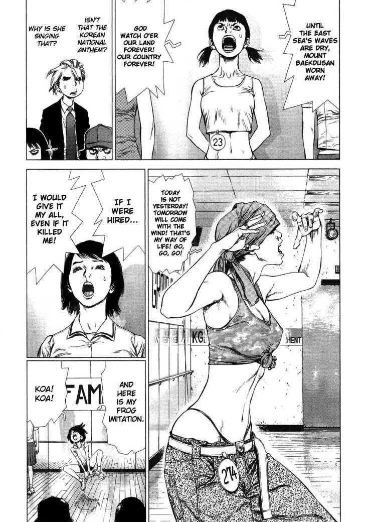 Sun Ken Rock Chapter 55 - Page 21 in English
