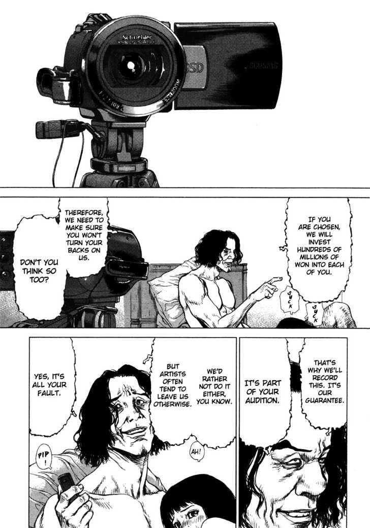 Sun Ken Rock Chapter 55 - Page 33 in English