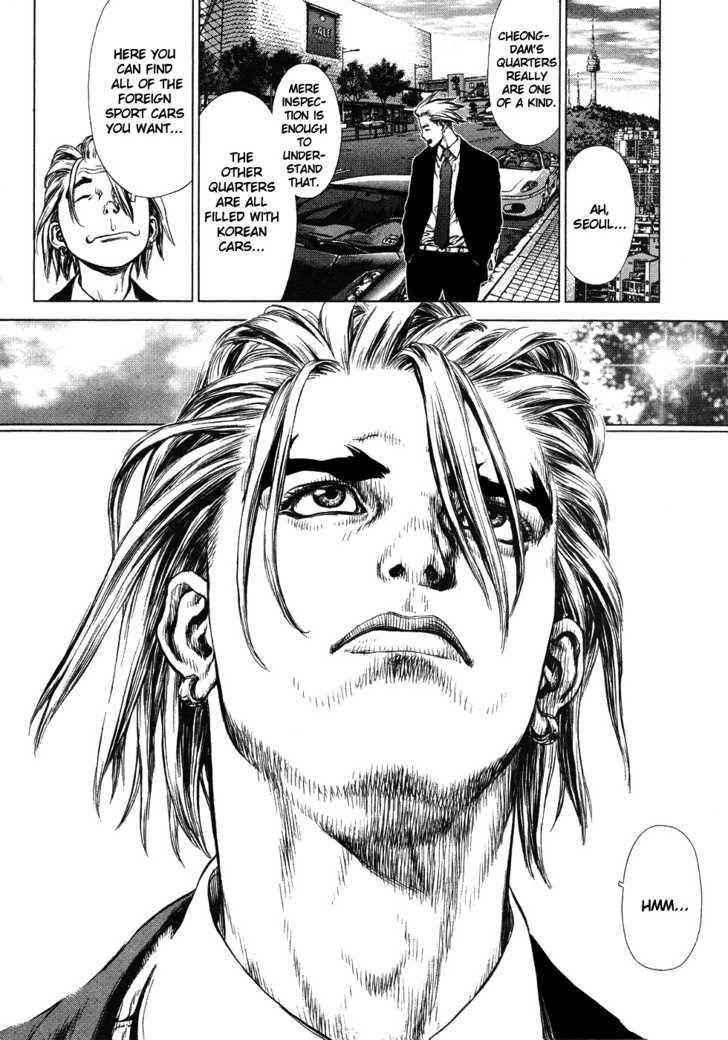Sun Ken Rock Chapter 55 - Page 4 in English