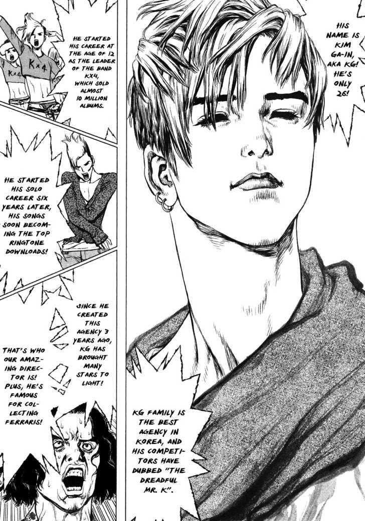 Sun Ken Rock Chapter 55 - Page 9 in English