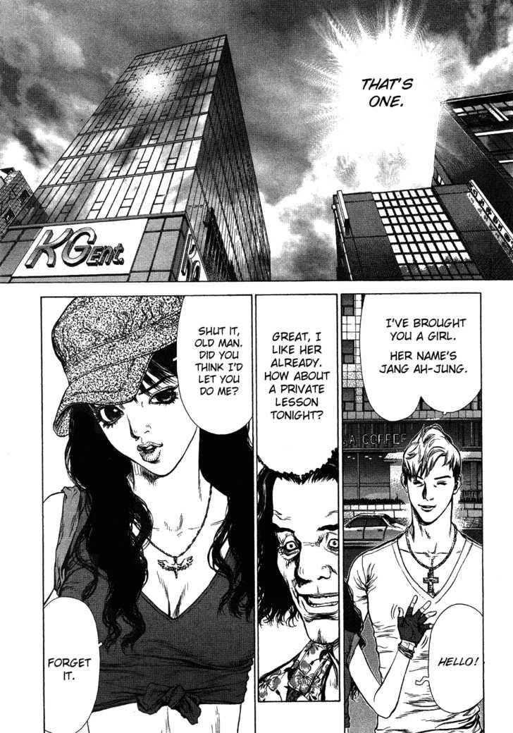 Sun Ken Rock Chapter 56 - Page 12 in English