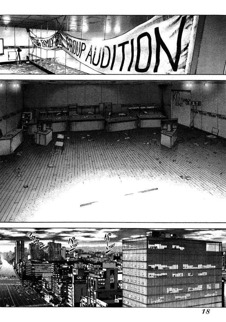 Sun Ken Rock Chapter 56 - Page 18 in English