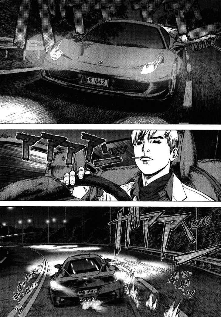 Sun Ken Rock Chapter 56 - Page 20 in English
