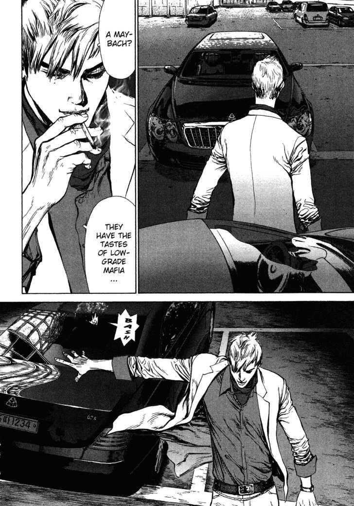 Sun Ken Rock Chapter 56 - Page 22 in English