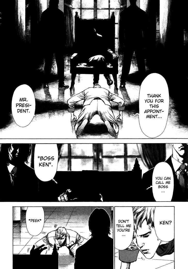 Sun Ken Rock Chapter 56 - Page 23 in English