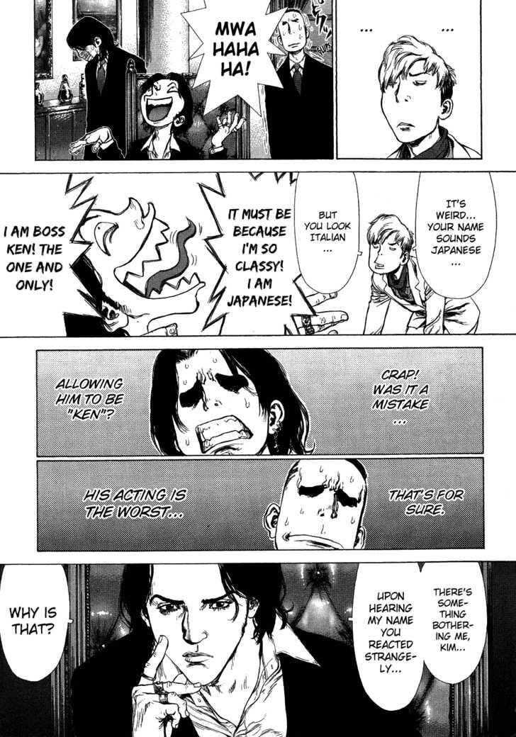 Sun Ken Rock Chapter 56 - Page 25 in English