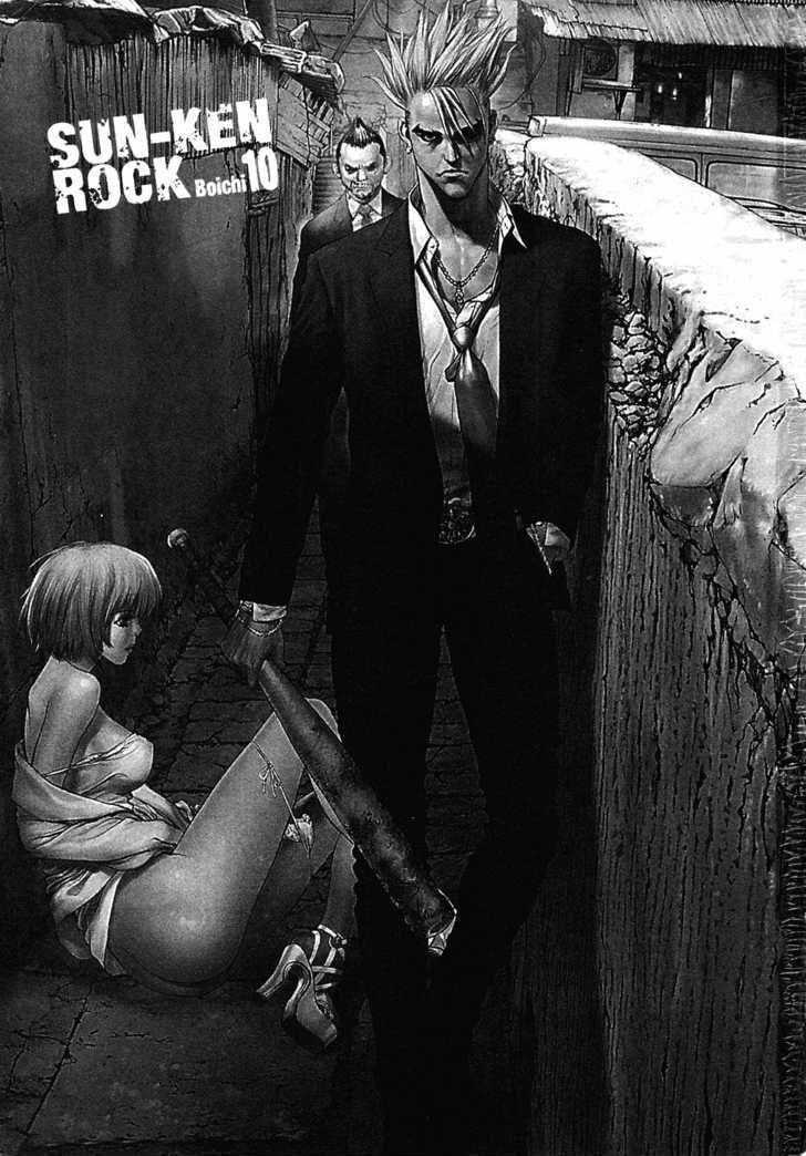 Sun Ken Rock Chapter 56 - Page 3 in English