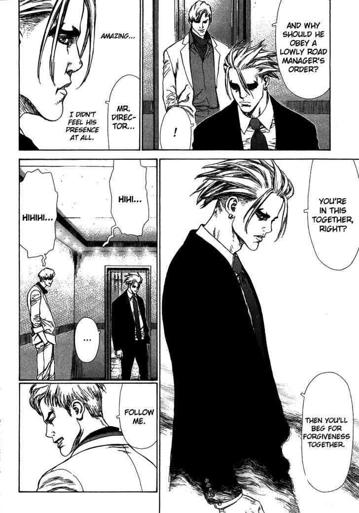 Sun Ken Rock Chapter 57 - Page 10 in English
