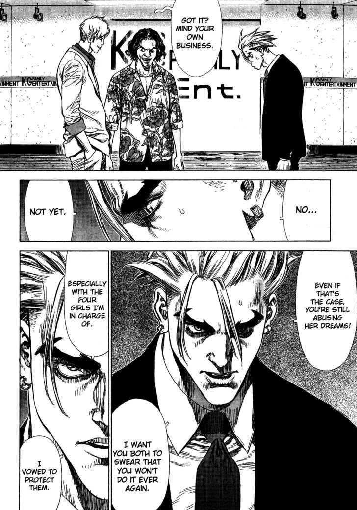 Sun Ken Rock Chapter 57 - Page 14 in English