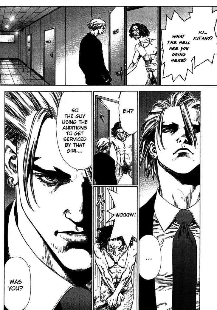 Sun Ken Rock Chapter 57 - Page 4 in English