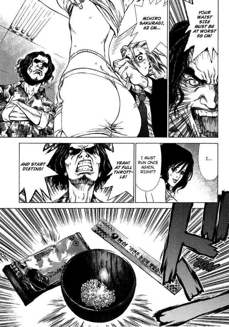 Sun Ken Rock Chapter 58.5 - Page 3 in English