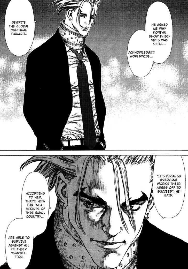 Sun Ken Rock Chapter 58.5 - Page 6 in English