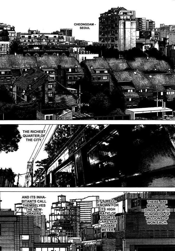 Sun Ken Rock Chapter 58 - Page 11 in English