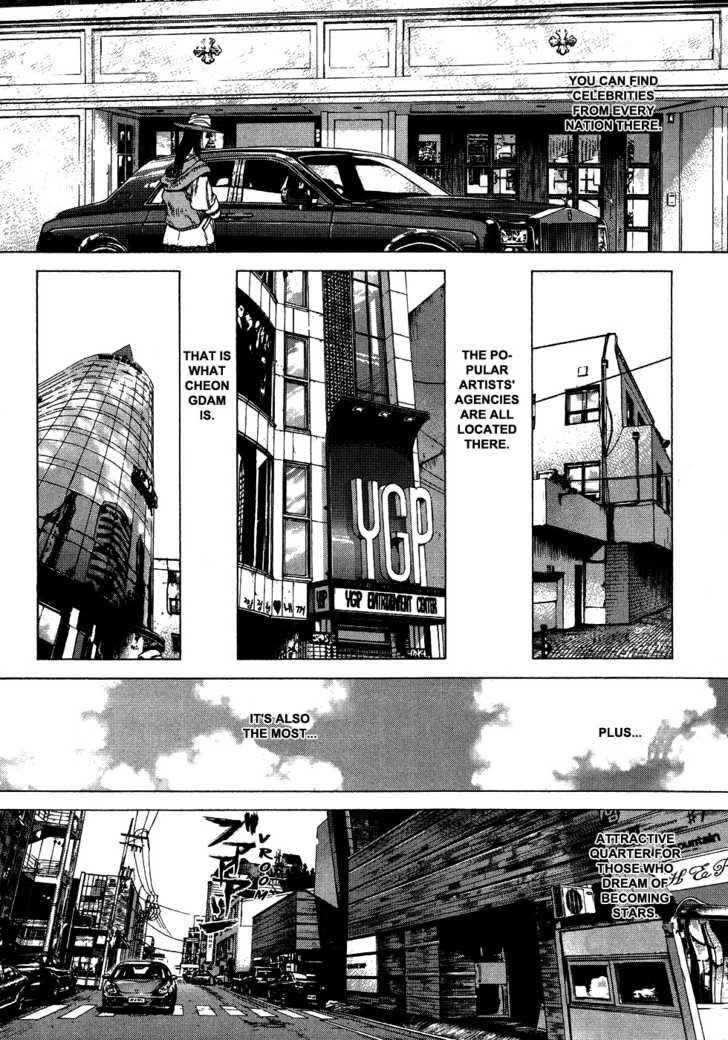 Sun Ken Rock Chapter 58 - Page 12 in English