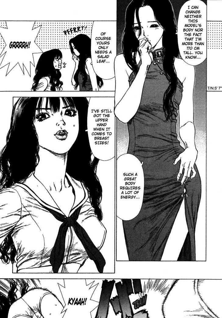 Sun Ken Rock Chapter 58 - Page 17 in English