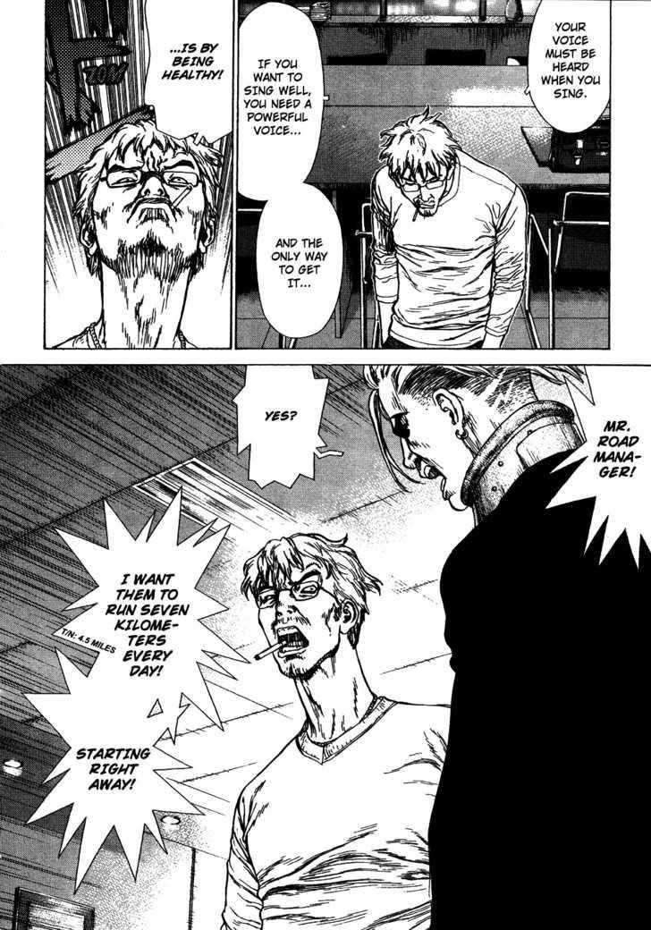 Sun Ken Rock Chapter 58 - Page 24 in English