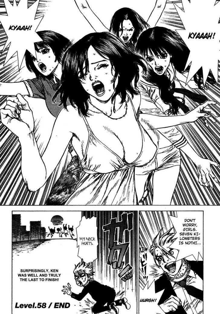 Sun Ken Rock Chapter 58 - Page 26 in English