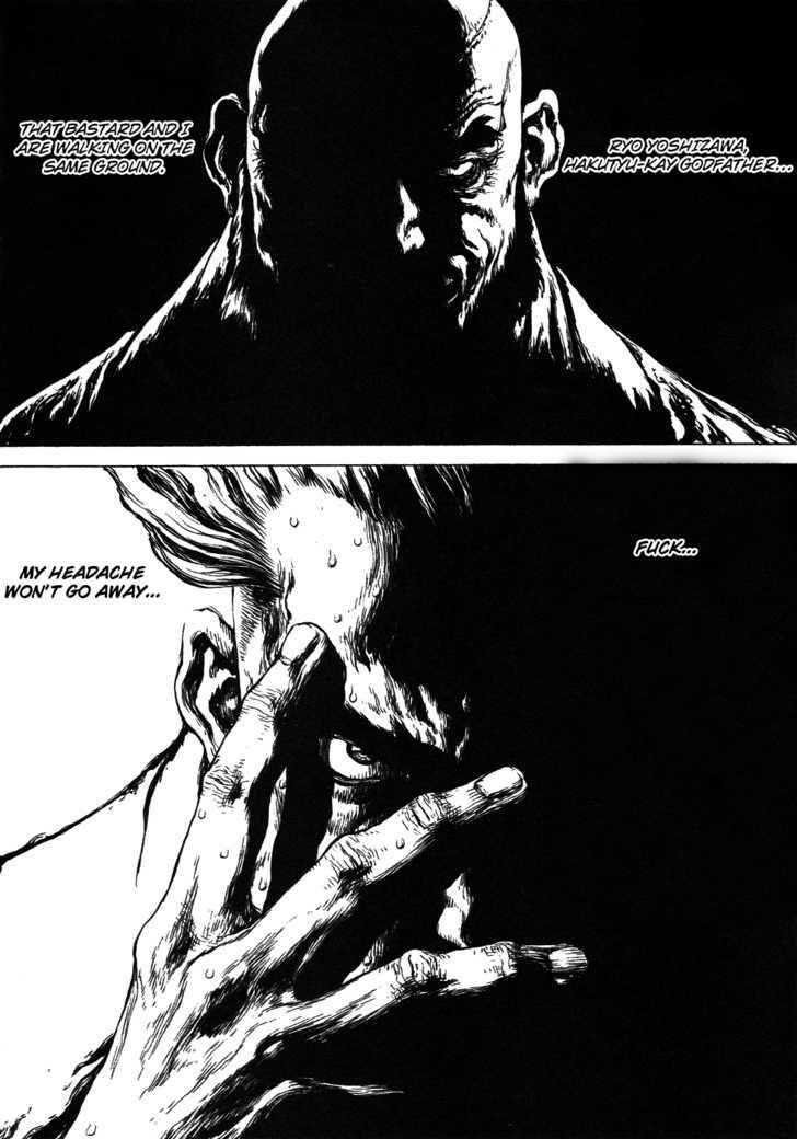 Sun Ken Rock Chapter 59 - Page 18 in English