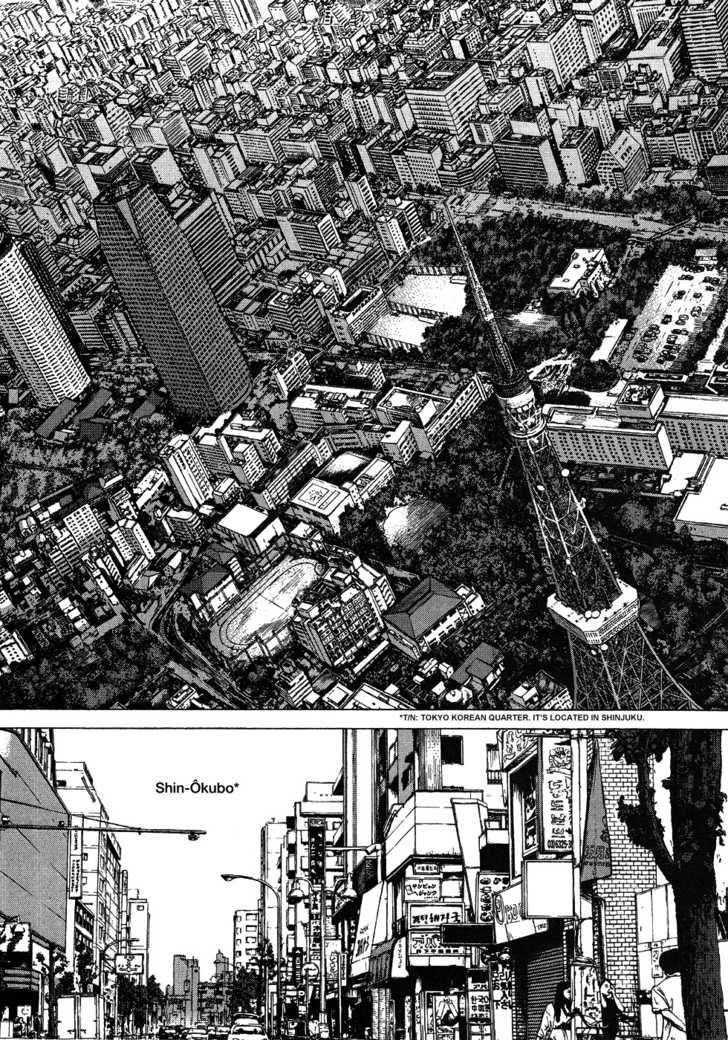 Sun Ken Rock Chapter 59 - Page 4 in English