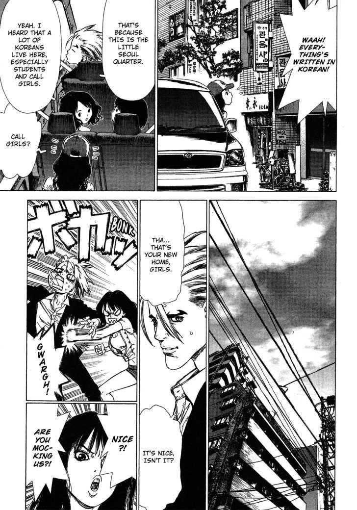 Sun Ken Rock Chapter 59 - Page 5 in English