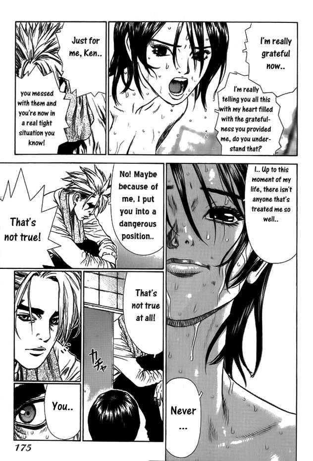 Sun Ken Rock Chapter 6 - Page 17 in English
