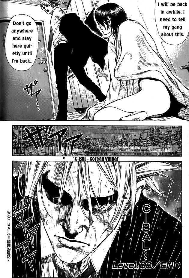 Sun Ken Rock Chapter 6 - Page 26 in English
