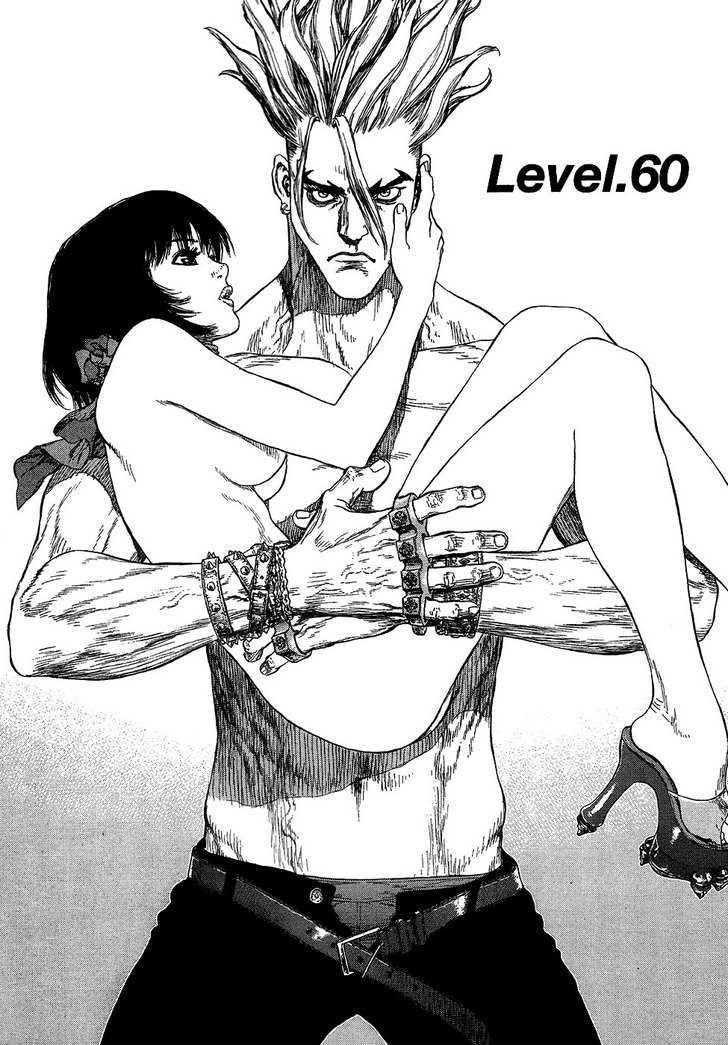 Sun Ken Rock Chapter 60 - Page 4 in English