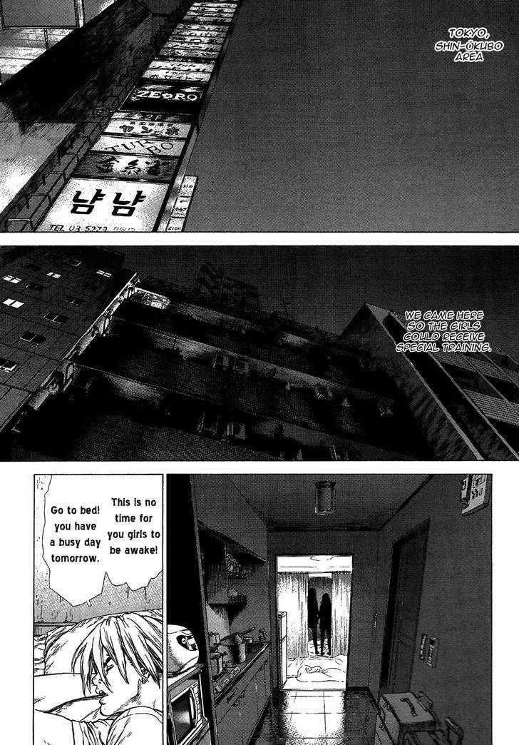 Sun Ken Rock Chapter 60 - Page 7 in English