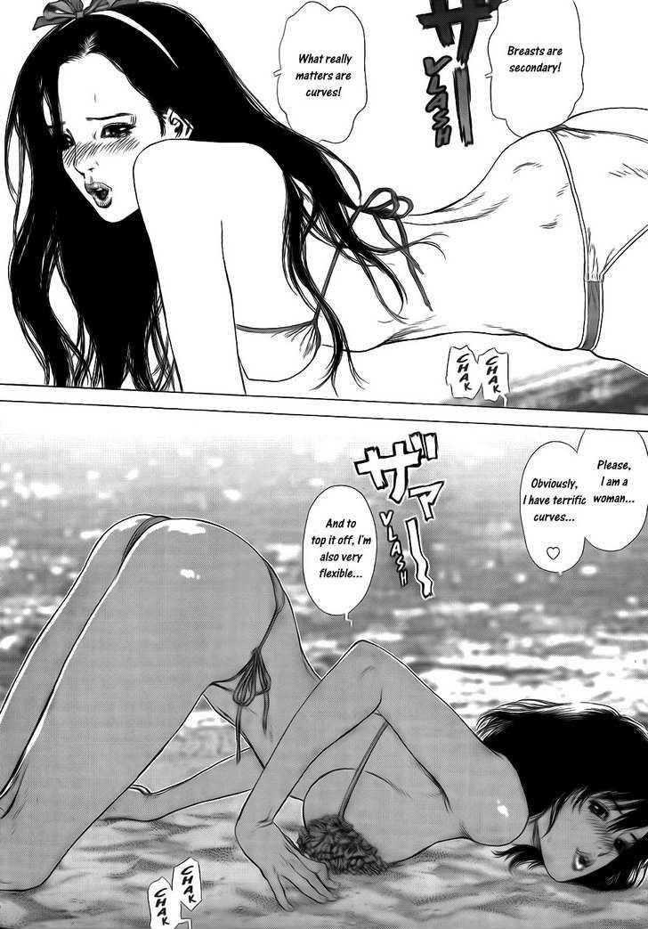 Sun Ken Rock Chapter 61 - Page 14 in English