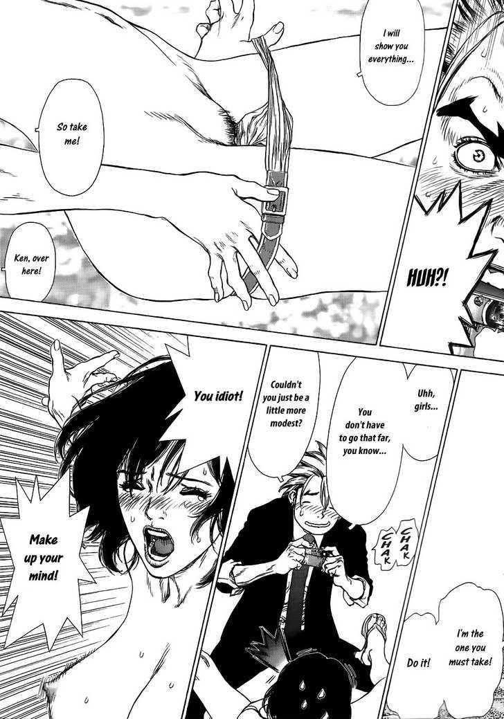 Sun Ken Rock Chapter 61 - Page 17 in English