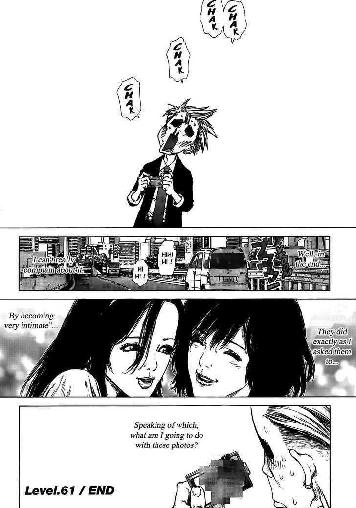 Sun Ken Rock Chapter 61 - Page 25 in English