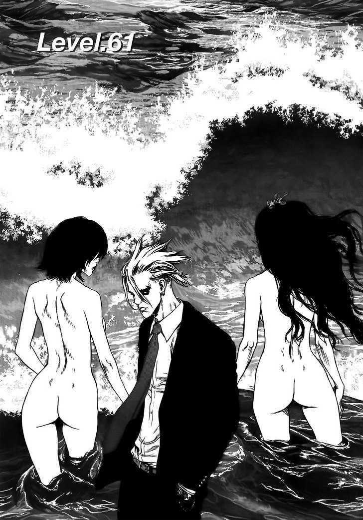 Sun Ken Rock Chapter 61 - Page 4 in English