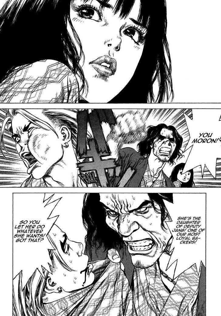 Sun Ken Rock Chapter 62 - Page 12 in English