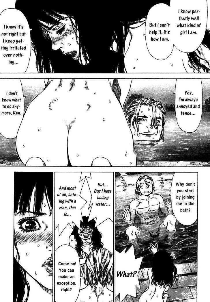 Sun Ken Rock Chapter 62 - Page 17 in English