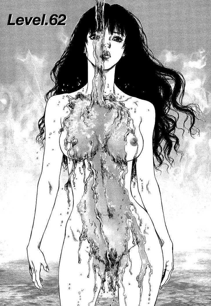 Sun Ken Rock Chapter 62 - Page 4 in English
