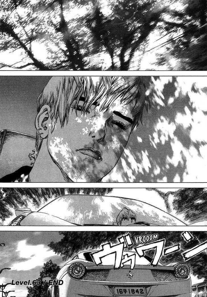 Sun Ken Rock Chapter 63 - Page 13 in English