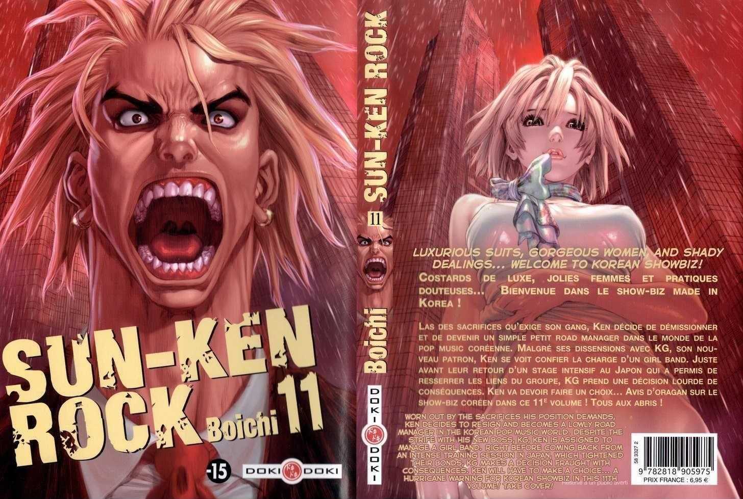Sun Ken Rock Chapter 63 - Page 3 in English