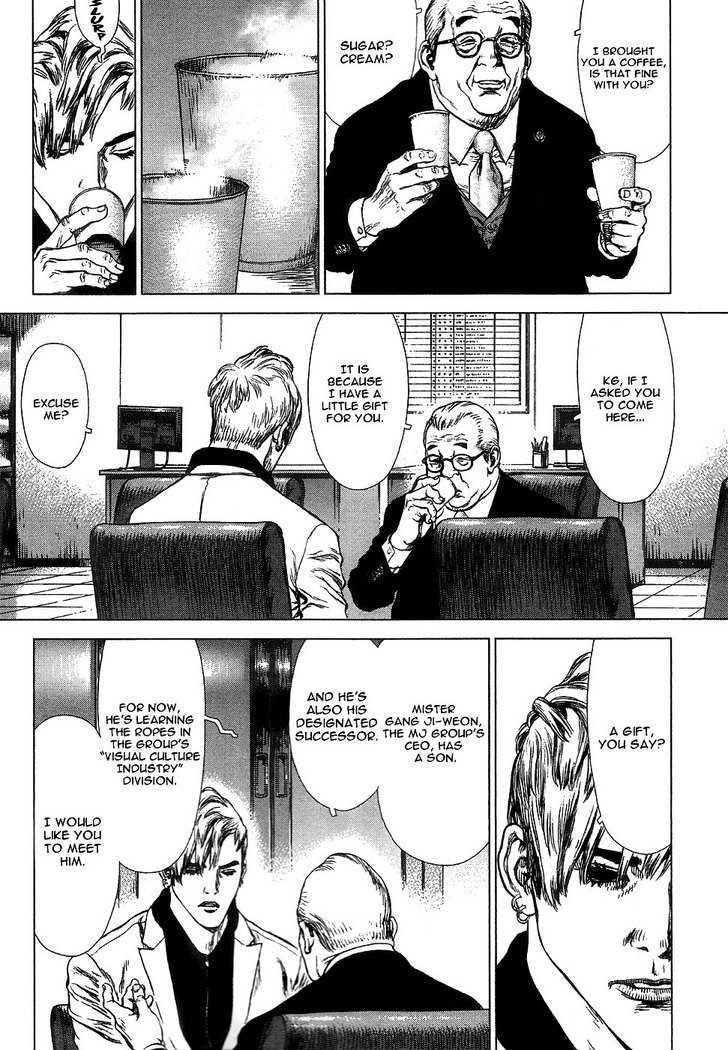 Sun Ken Rock Chapter 64 - Page 5 in English
