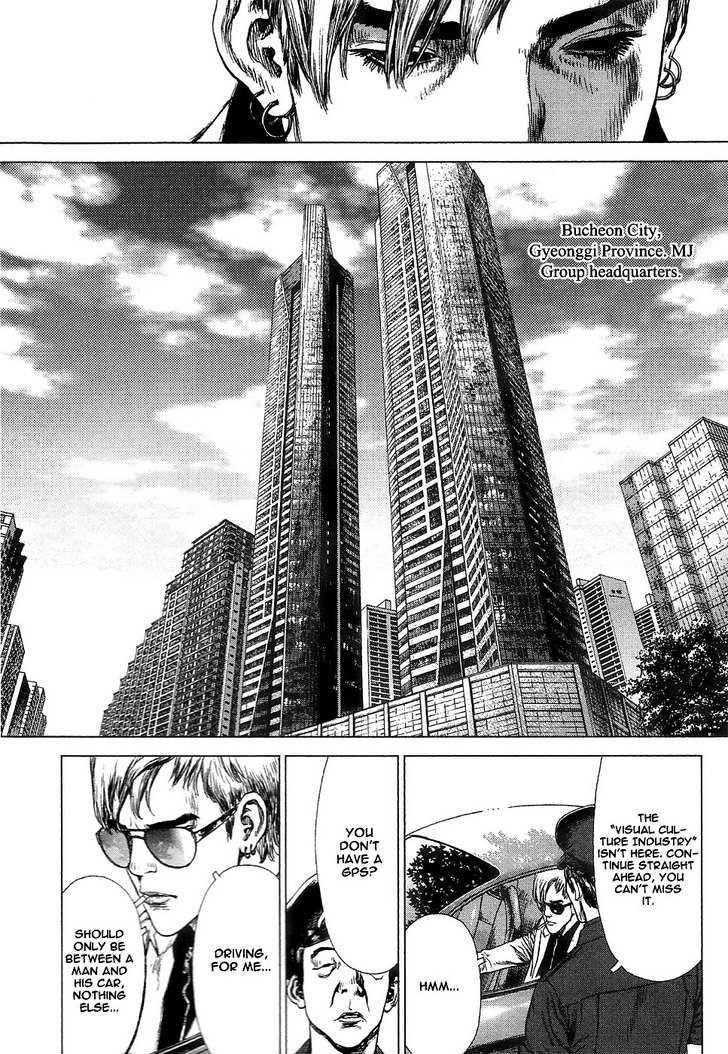 Sun Ken Rock Chapter 64 - Page 6 in English