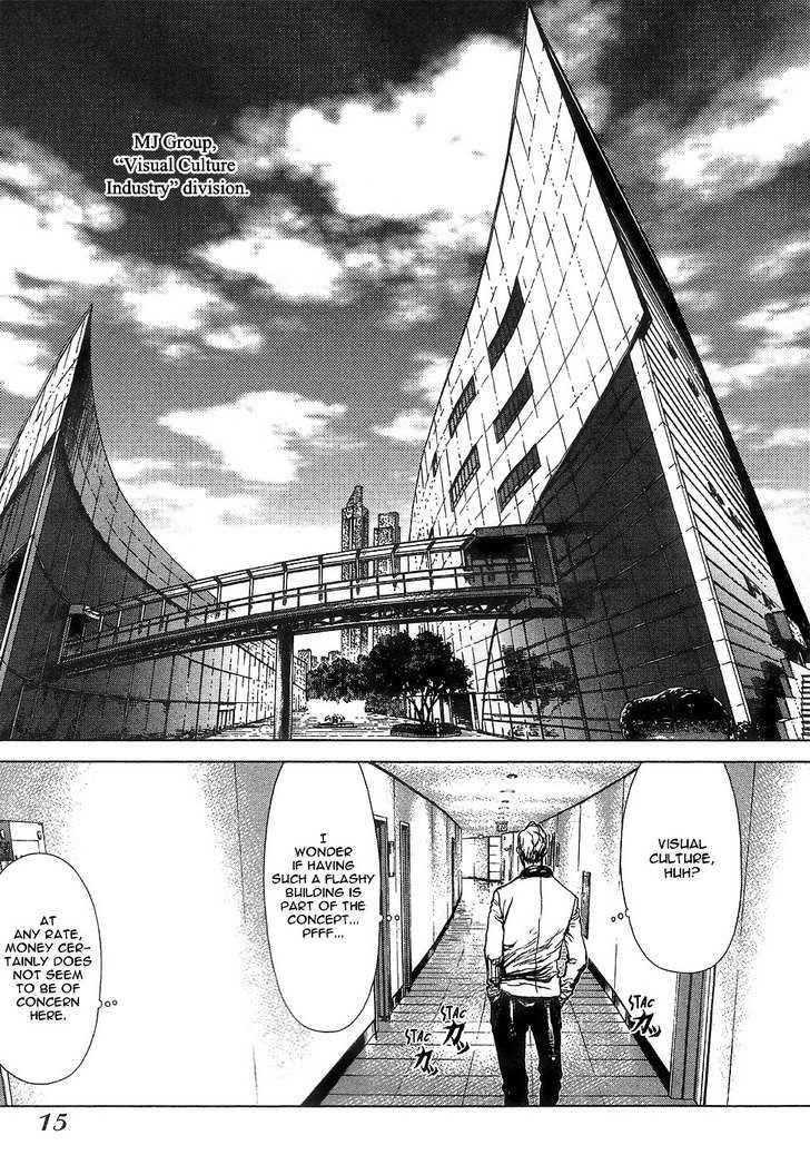 Sun Ken Rock Chapter 64 - Page 7 in English