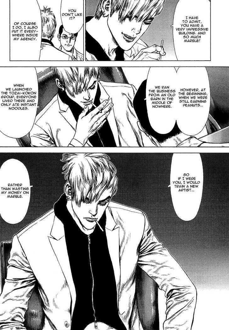 Sun Ken Rock Chapter 64 - Page 9 in English