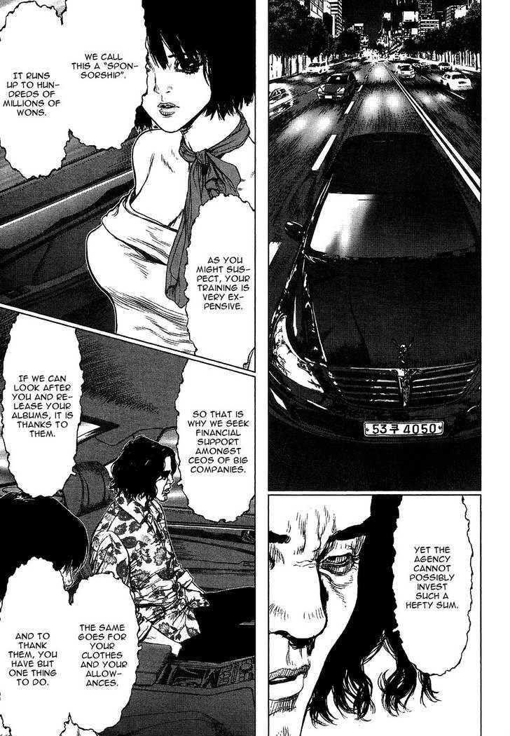 Sun Ken Rock Chapter 65 - Page 12 in English