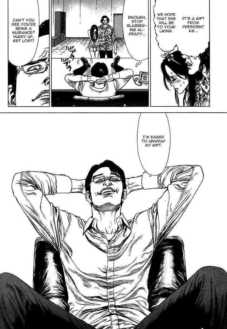 Sun Ken Rock Chapter 65 - Page 14 in English