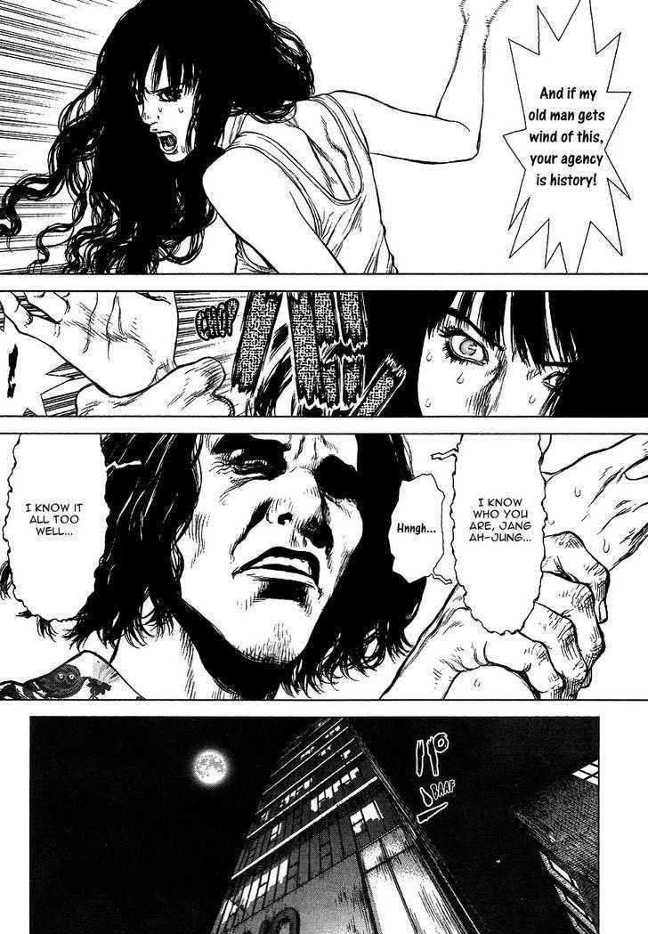Sun Ken Rock Chapter 65 - Page 16 in English