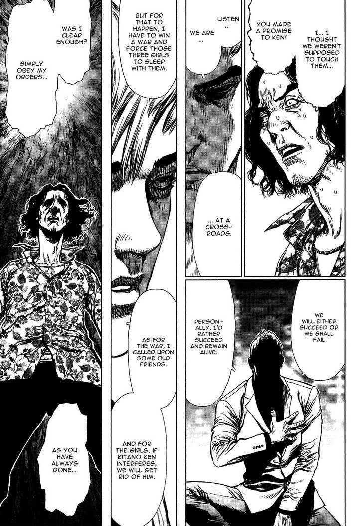Sun Ken Rock Chapter 65 - Page 8 in English