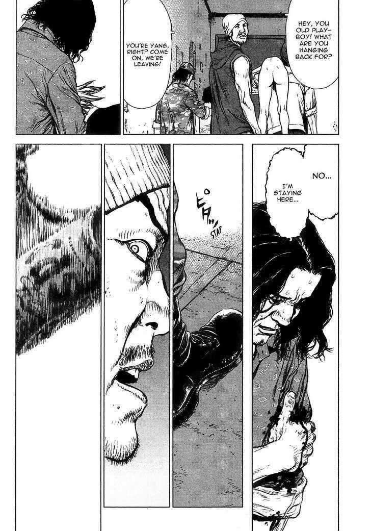 Sun Ken Rock Chapter 66 - Page 17 in English