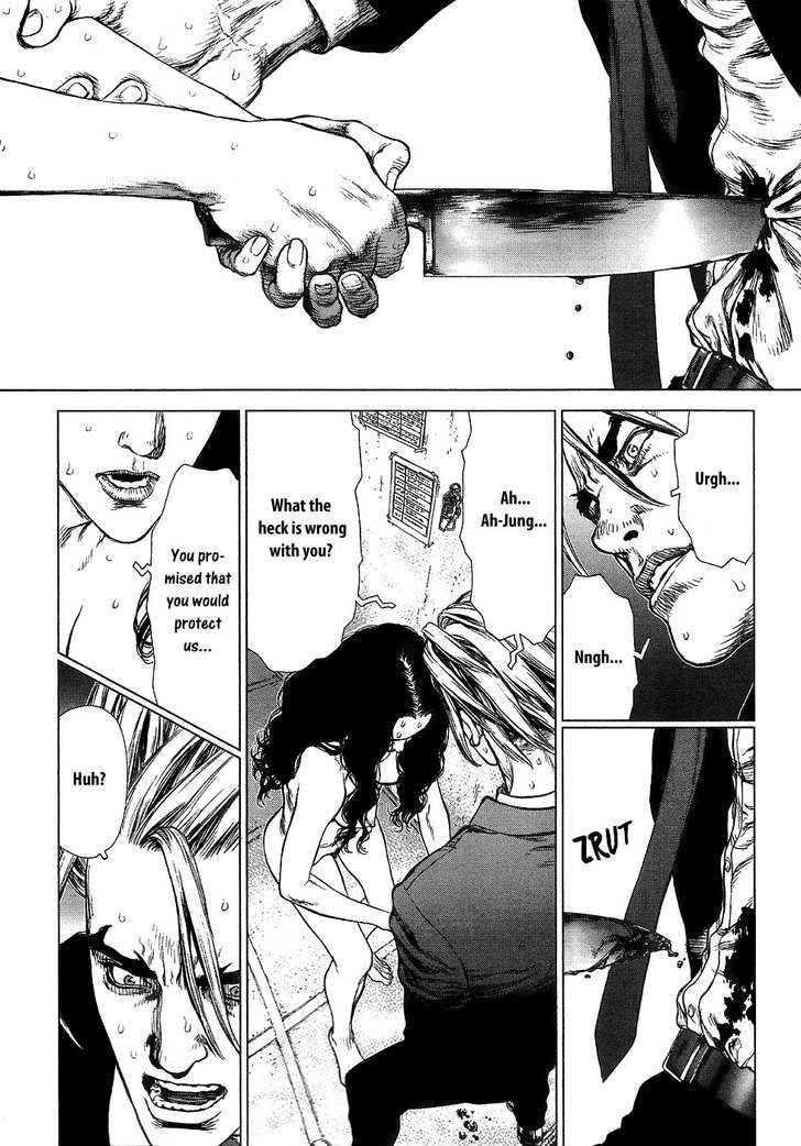 Sun Ken Rock Chapter 66 - Page 7 in English